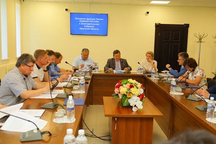 Итоги работы фракции партии «Единая Россия» в Законодательном Собрании Иркутской области второго созыва обсудили депутаты фракции